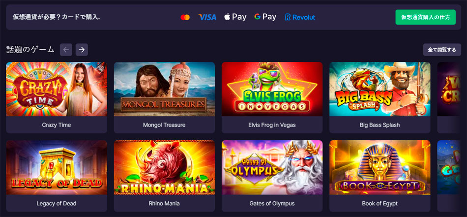 Best online casino games 2021