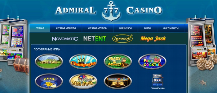 Trustly casino