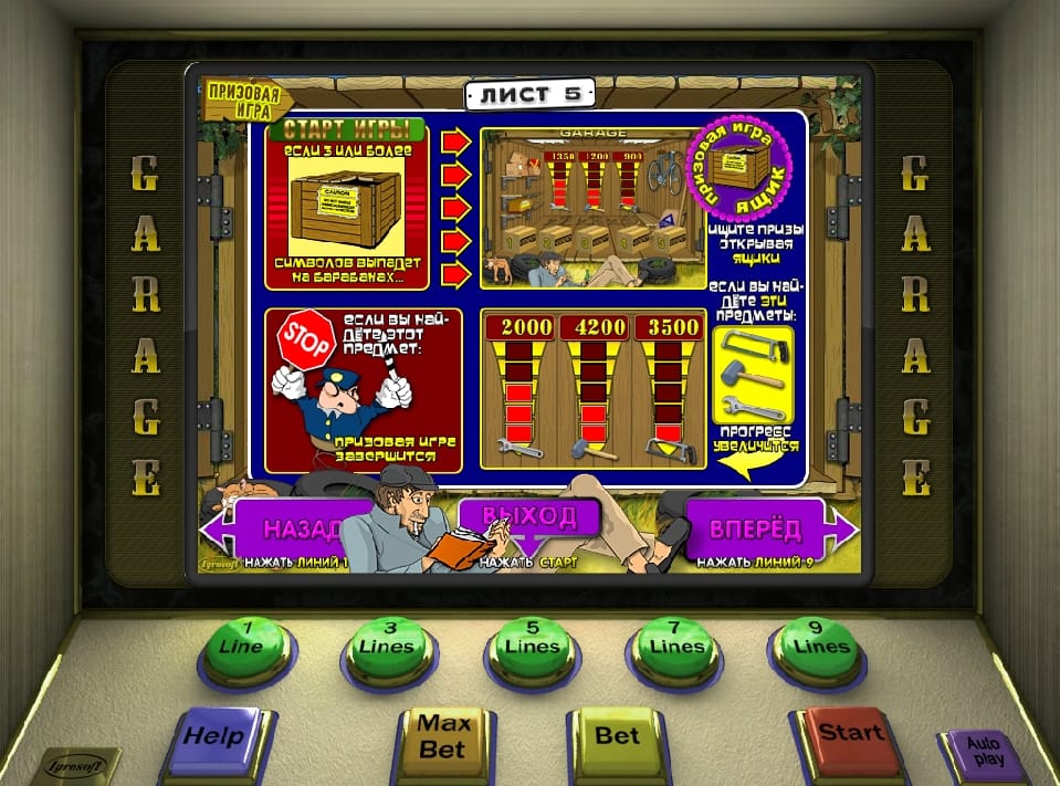 ビットコインカジノとアンドロイドゲーム