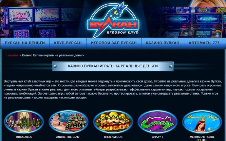 Online casino games in nepal