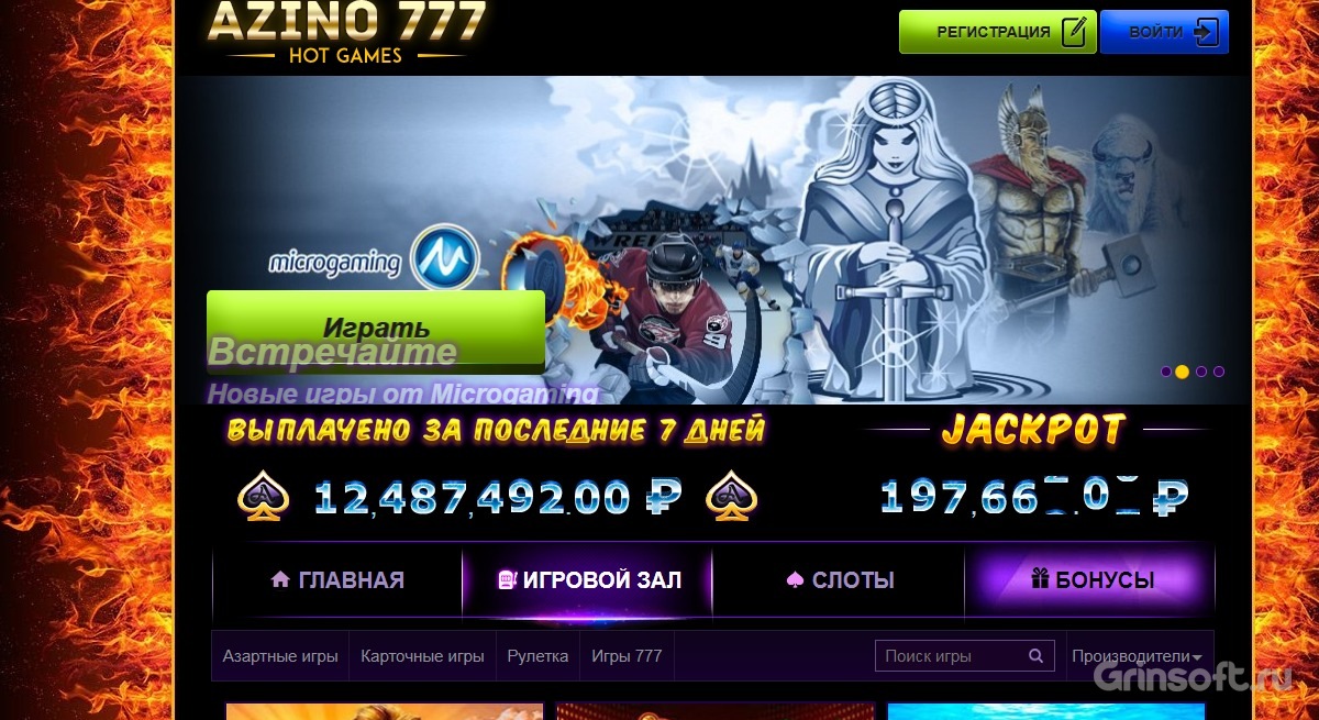 Merkur24 casino online