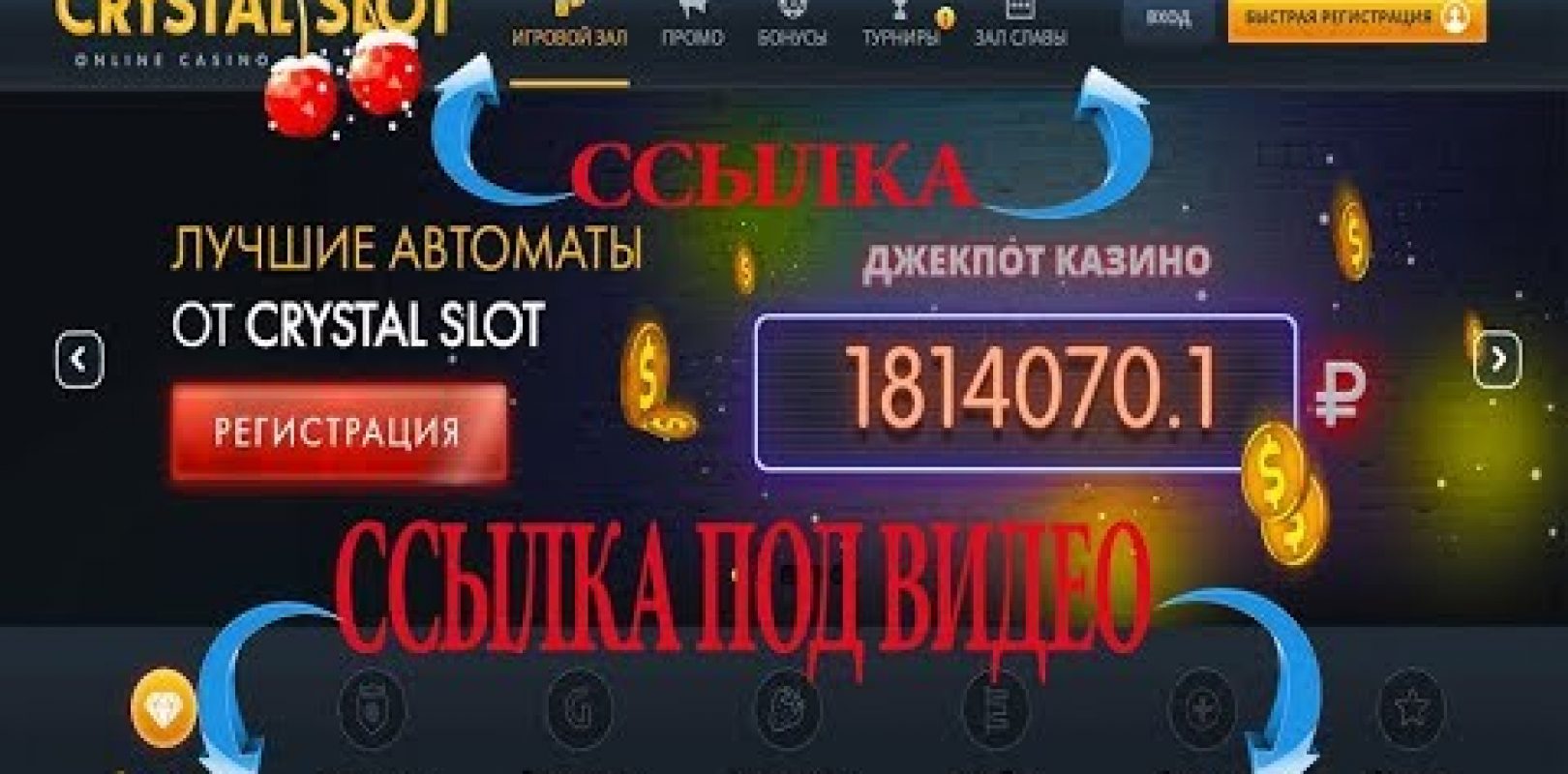 ビットコインサトシギャンブル