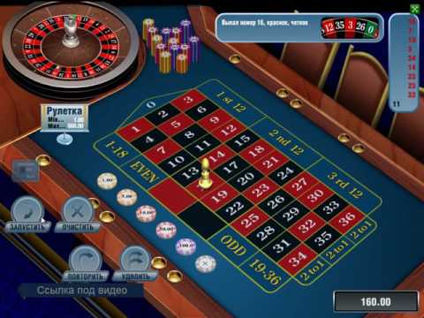 Online casino maestro card