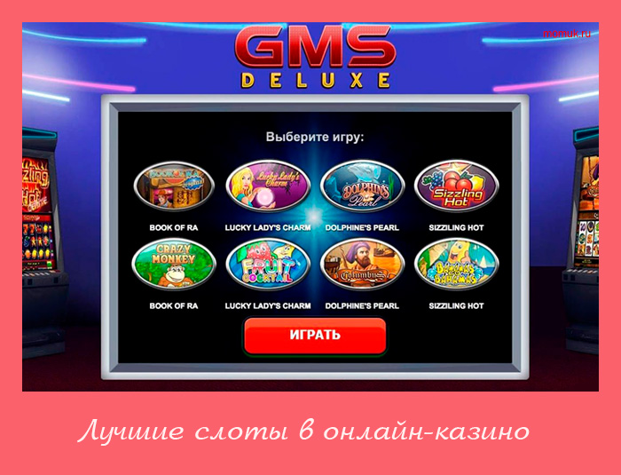 Online casino games hack